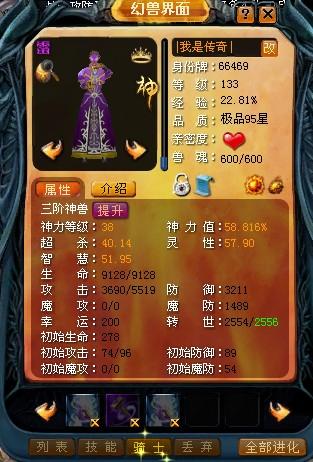 2025 年魔域口袋版新年福利来袭！免费送年兽还有百万魔石雨？