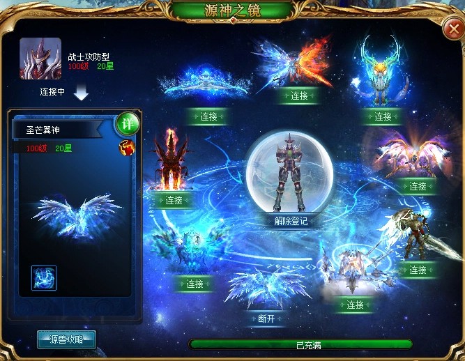 魔域哪个版本最好玩？平民玩家必看的魔域手游版本推荐
