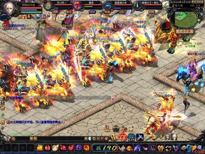 魔域变态版255级999星上线送魔石，郭富城代言，速来体验